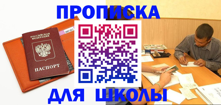 форма 3 в Канске